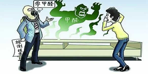 杭州空氣檢測(cè)公司的選擇應(yīng)該注意什么？你卻不知道？