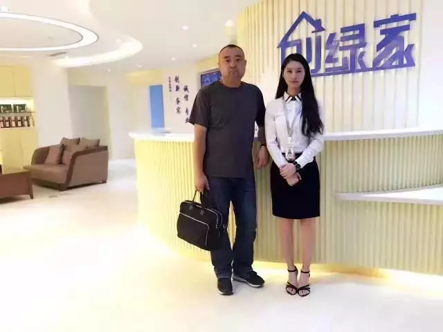 熱烈祝賀創綠家空氣治理綏中服務中心新落成！