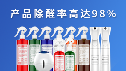 如何加盟光觸媒除甲醛？帶您走上成功路