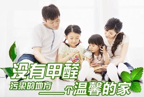 不請空氣檢測治理公司，自己能有效去除甲醛、苯嗎？