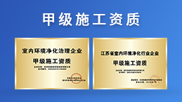 如何經營光觸媒除甲醛店才能吸引更高人氣？