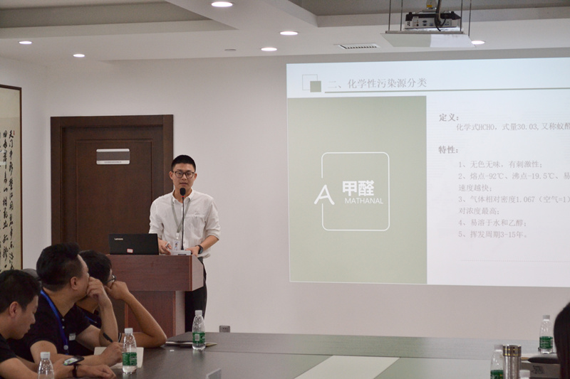 中國室內(nèi)裝飾協(xié)會(huì)室內(nèi)環(huán)境凈化治理專業(yè)委員會(huì)浙江中心第二期除醛技術(shù)交流峰會(huì)圓滿結(jié)束！