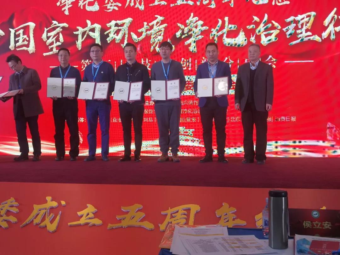 喜報！創綠家環保被認定為行業標準主要起草單位
