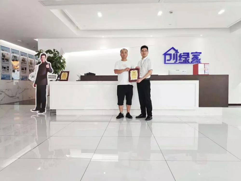 熱烈祝賀曾總簽約創(chuàng)綠家江西省贛州市縣級(jí)代理！