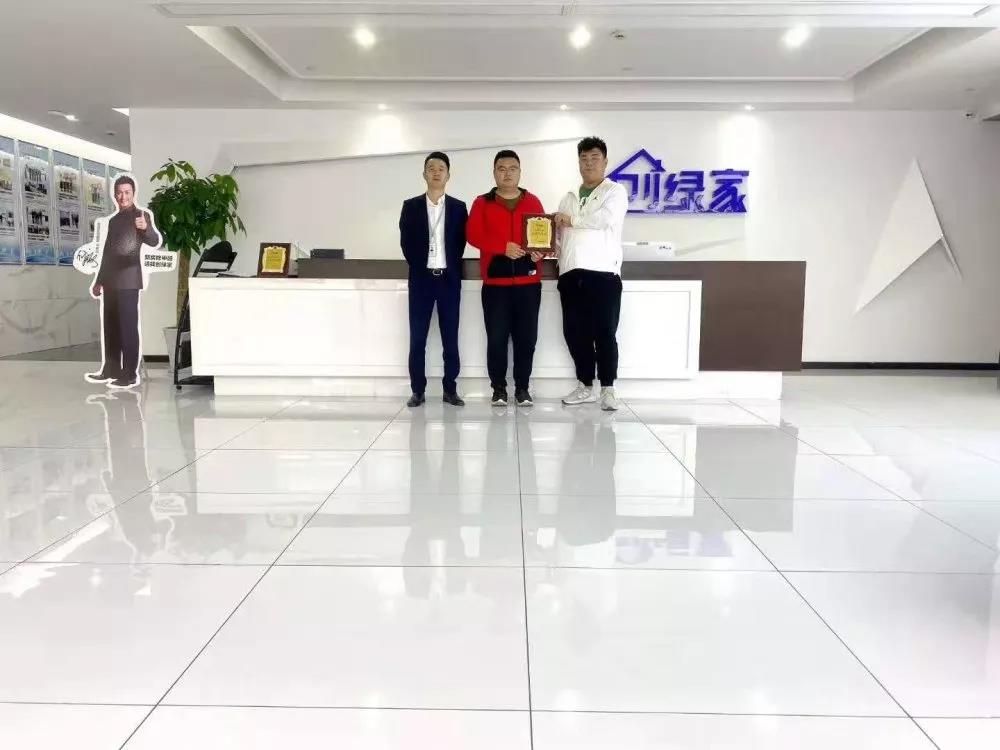 熱烈祝賀郭總簽約創綠家山東省泰安市區級代理！