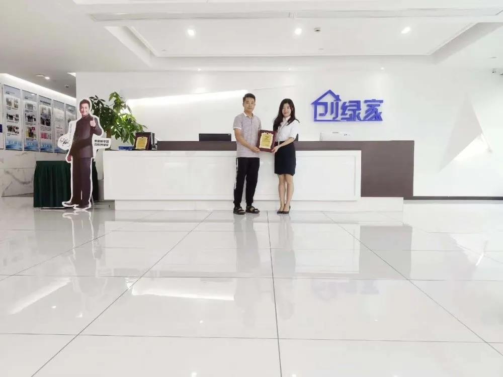 熱烈祝賀周總簽約創綠家湖北省襄陽市縣級代理！