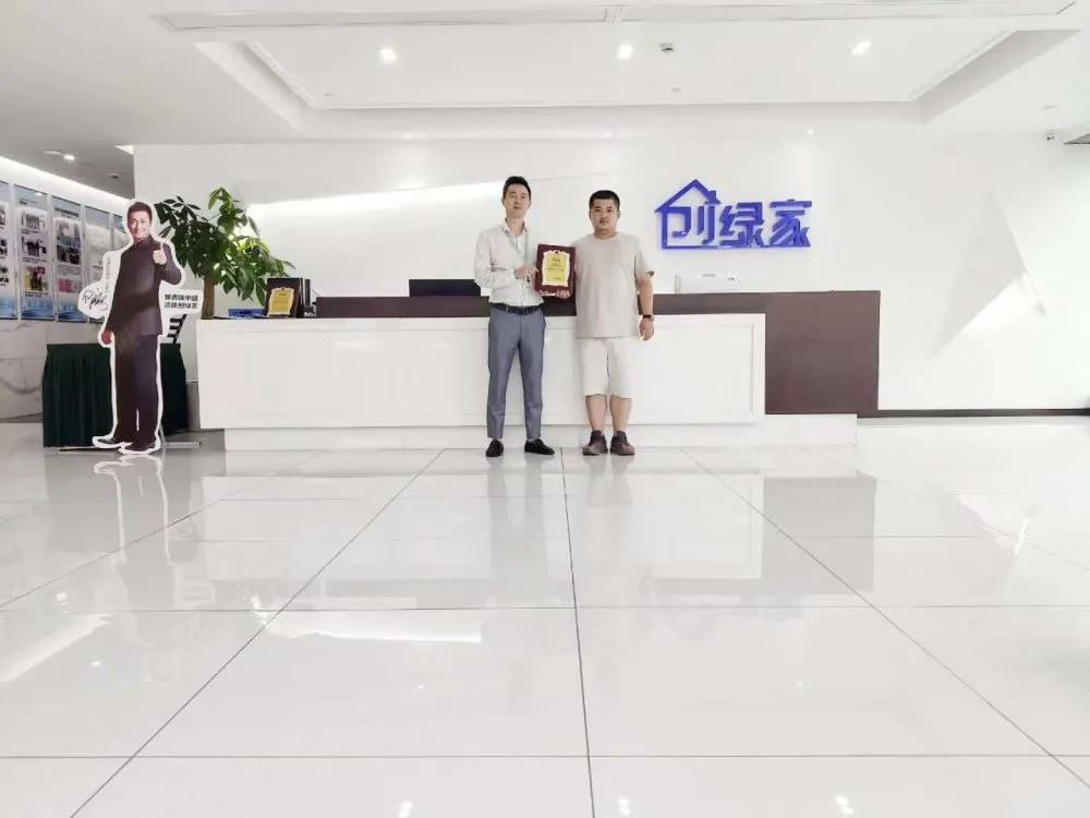 熱烈祝賀何總簽約創(chuàng)綠家廣東省深圳市區(qū)級(jí)代理！