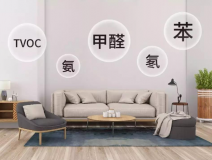 新房通風(fēng)一年還需要除甲醛嗎？