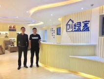 熱烈祝賀鄭州開發區王總成功加入創綠家！