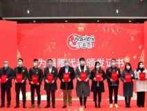 溫暖困難群體、關(guān)愛(ài)留杭人員，創(chuàng)綠家積極參與“為年夜飯?zhí)淼啦恕贝壬祈?xiàng)目