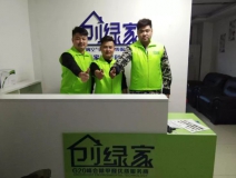 熱烈祝賀創綠家空氣治理蚌山服務中心新落成！