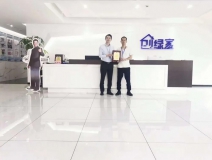 熱烈祝賀嚴總簽約創綠家江西省贛州市區級代理！