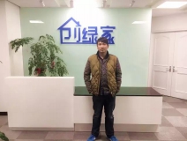 熱烈祝賀江陰朱總成功加盟創綠家！