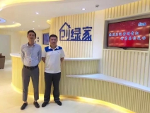 熱烈祝賀貴州貴陽鐘總成功加入創綠家！