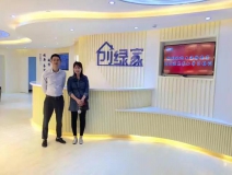 熱烈祝賀上海靜安歐總成功加入創綠家！