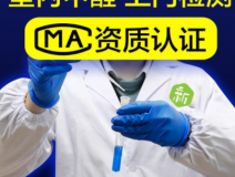 怎樣選擇靠譜的除甲醛公司？