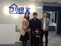 熱烈祝賀萊陽王總夫婦成功加入創綠家！