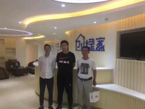 熱烈祝賀聊城東昌府籍總成功加入創綠家！